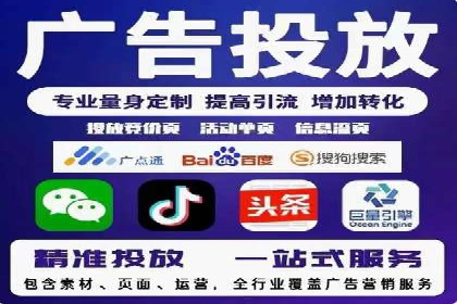 信息流广告投放案例：打造爆款广告的秘诀
